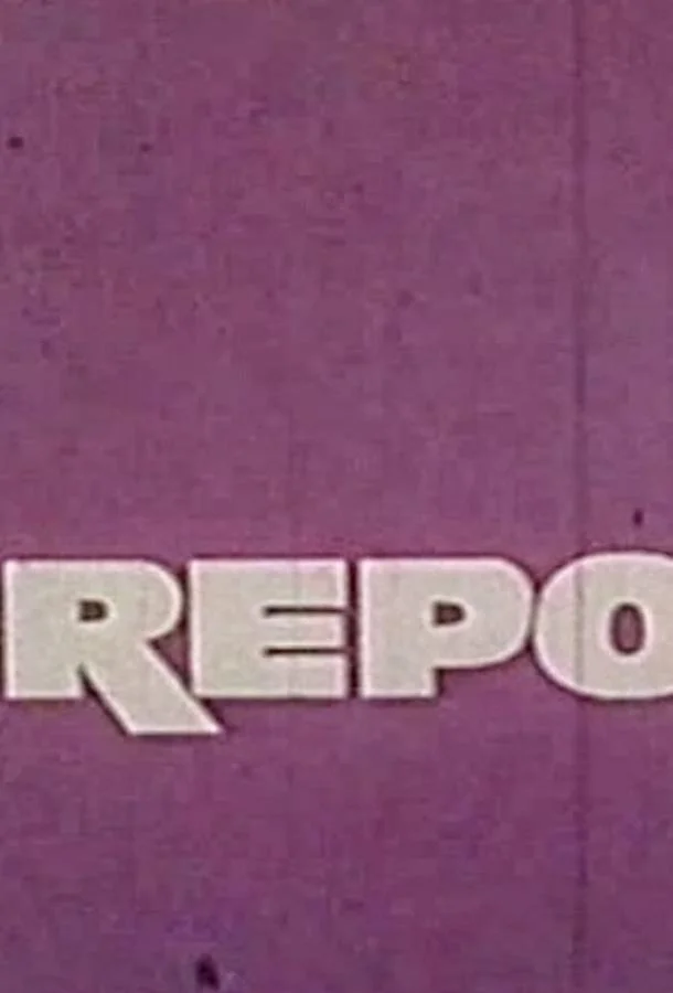 Мультфильм За горами, за морями 1967 смотреть онлайн бесплатно в хорошем качестве