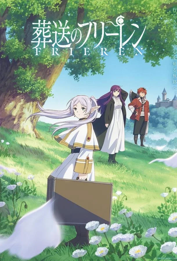 Аниме-сериал Провожающая в последний путь Фрирен 2023 смотреть онлайн бесплатно в хорошем качестве