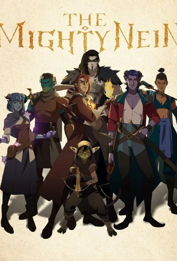 Мультсериал Могучий Найн / Могучая девятка 2025 смотреть онлайн бесплатно в хорошем качестве