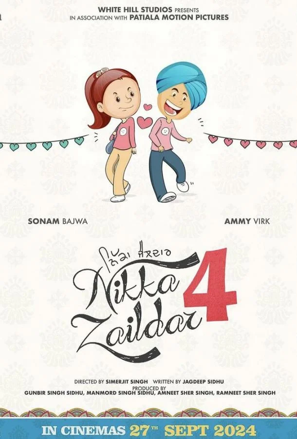 Фильм Никка Заилдар 4 2025 смотреть онлайн бесплатно в хорошем качестве