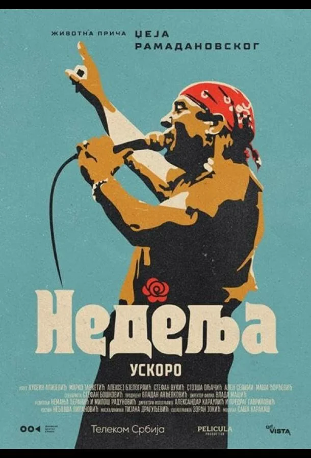 Фильм Воскресенье 2024 смотреть онлайн бесплатно в хорошем качестве