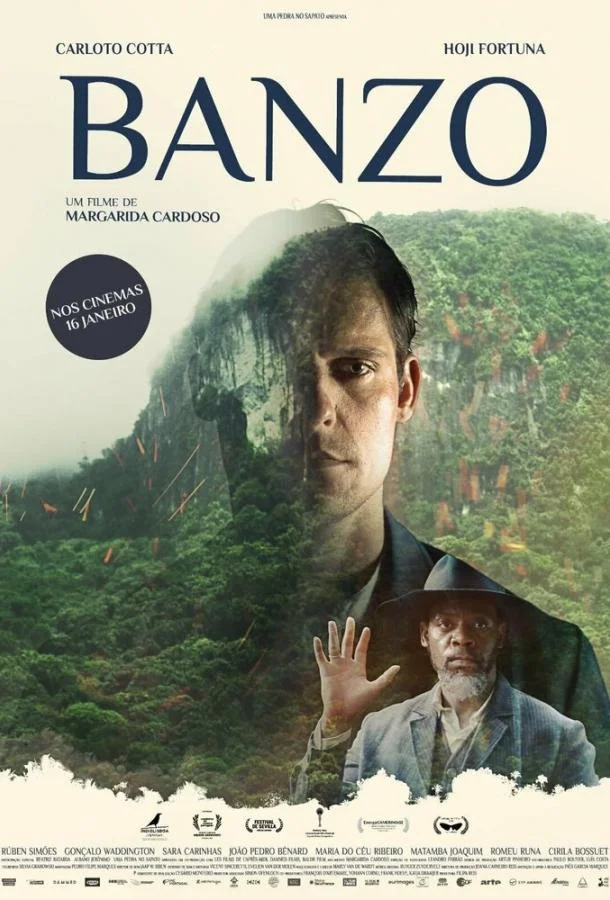 Фильм Банзо 2024 смотреть онлайн бесплатно в хорошем качестве